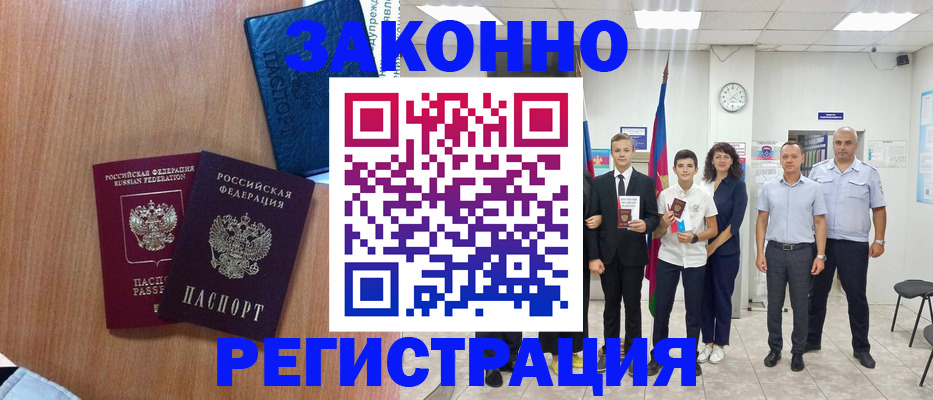 форма 3 в Барабинске